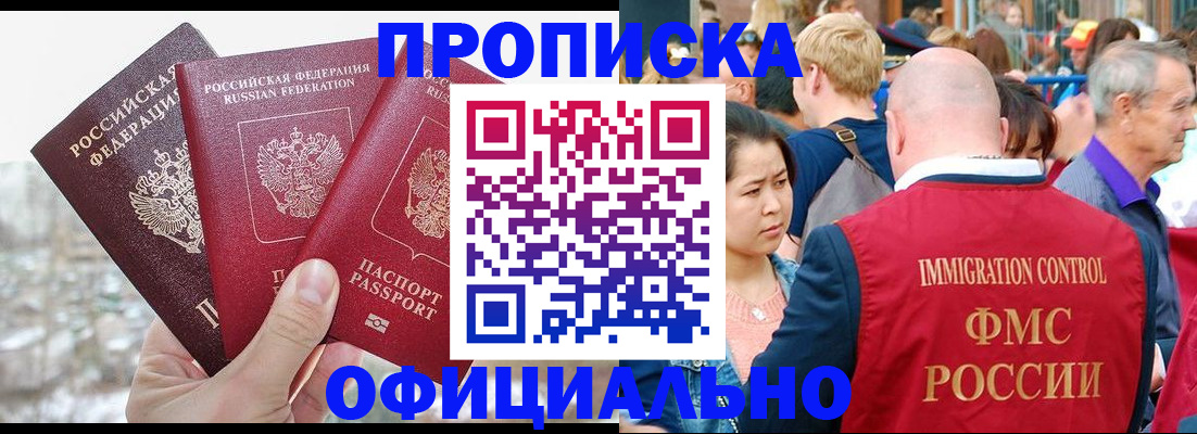регистрация в Кудымкаре