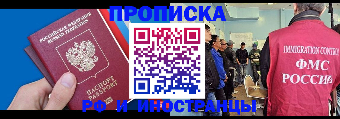 найти адрес прописки в Кудымкаре